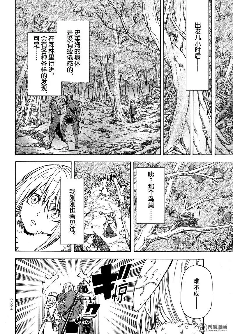 043 43 第20页