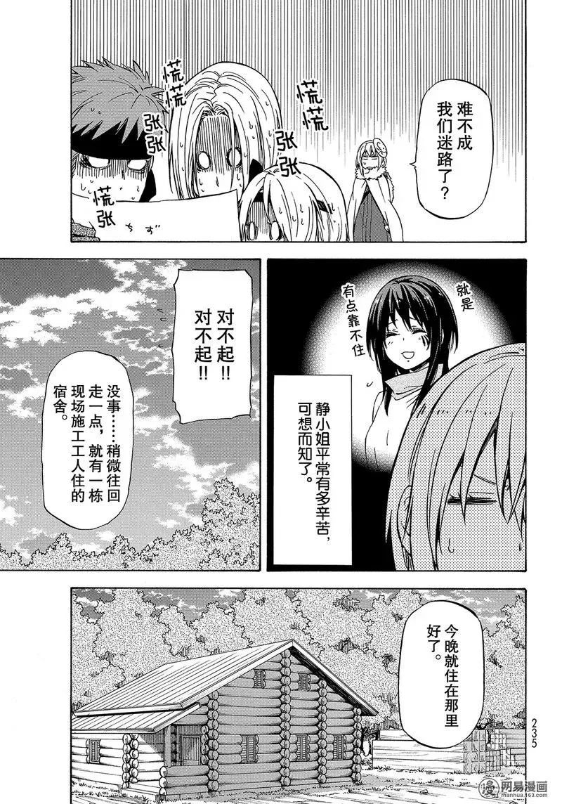 043 43 第21页