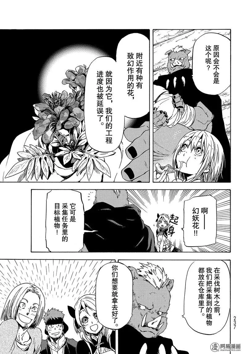 043 43 第23页