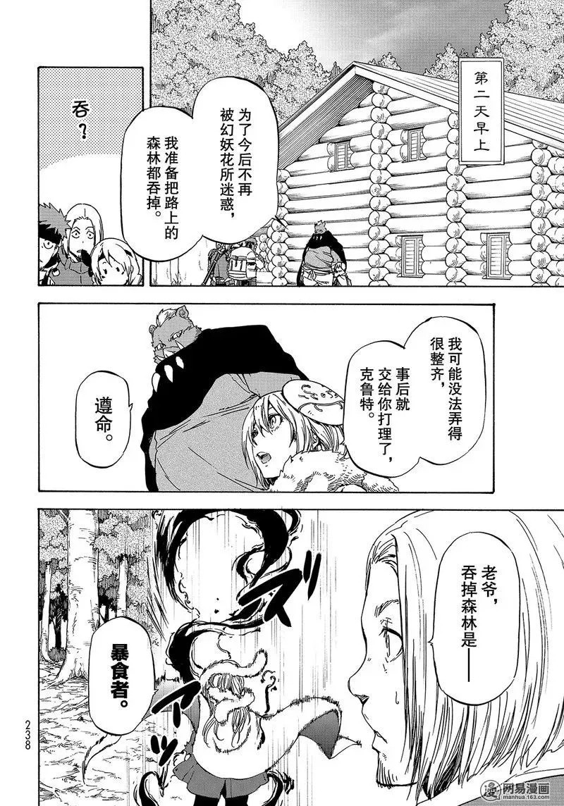 043 43 第24页