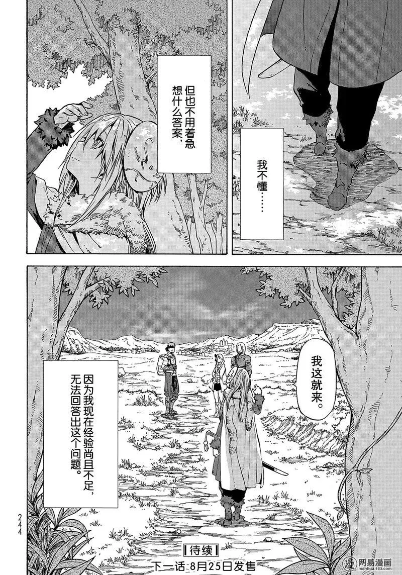 043 43 第30页
