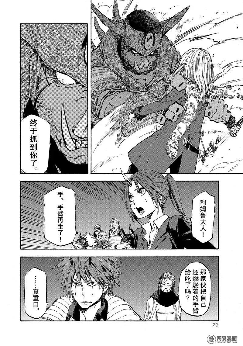 025 25 第8页