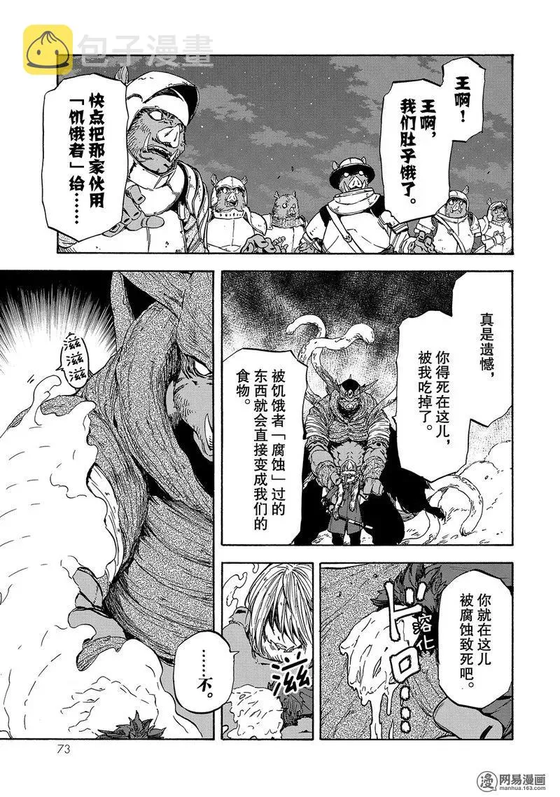 025 25 第9页