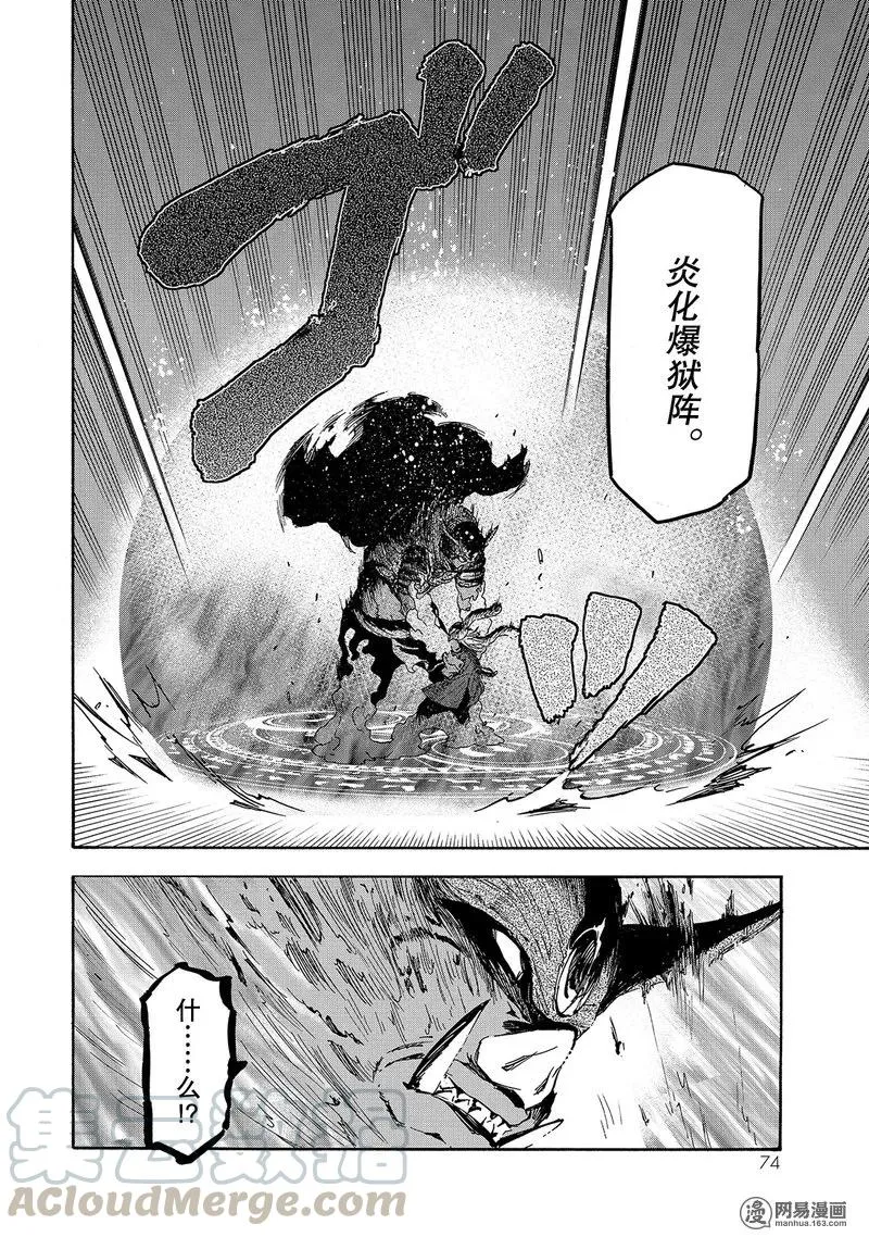 025 25 第10页