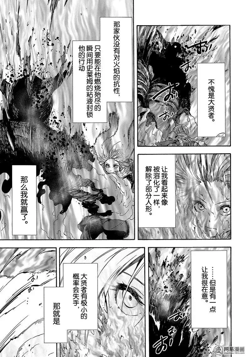 025 25 第11页