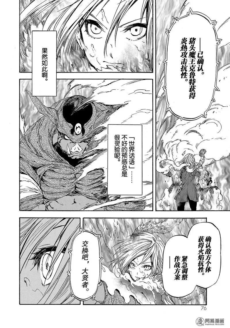 025 25 第12页