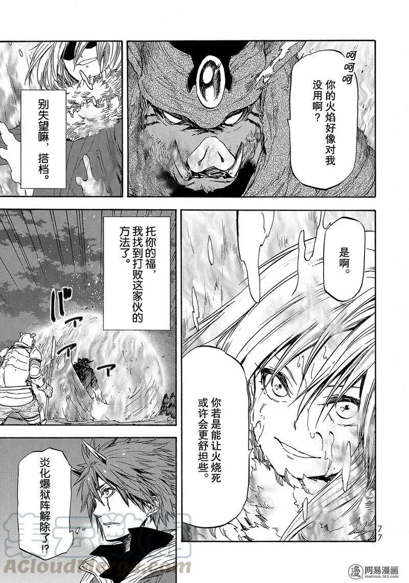 025 25 第13页
