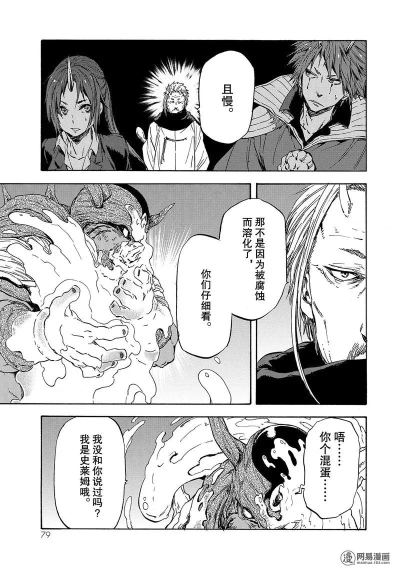 025 25 第15页