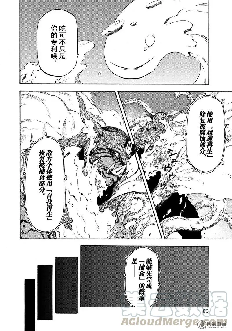 025 25 第16页