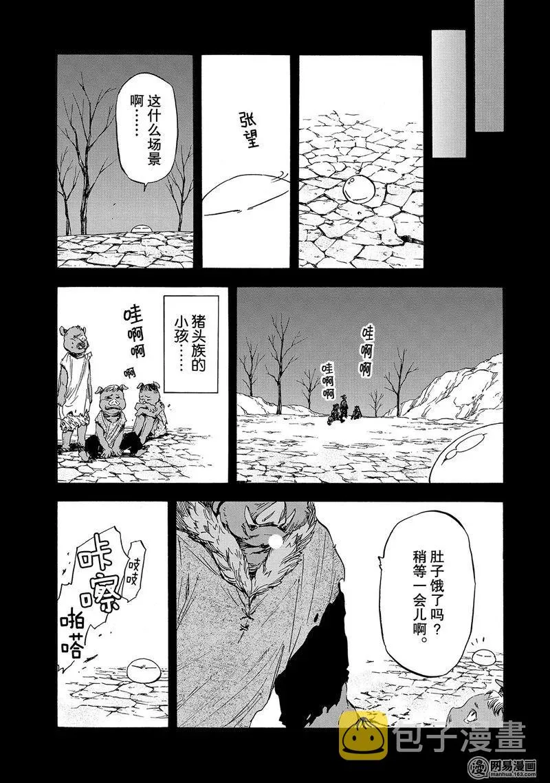 025 25 第17页