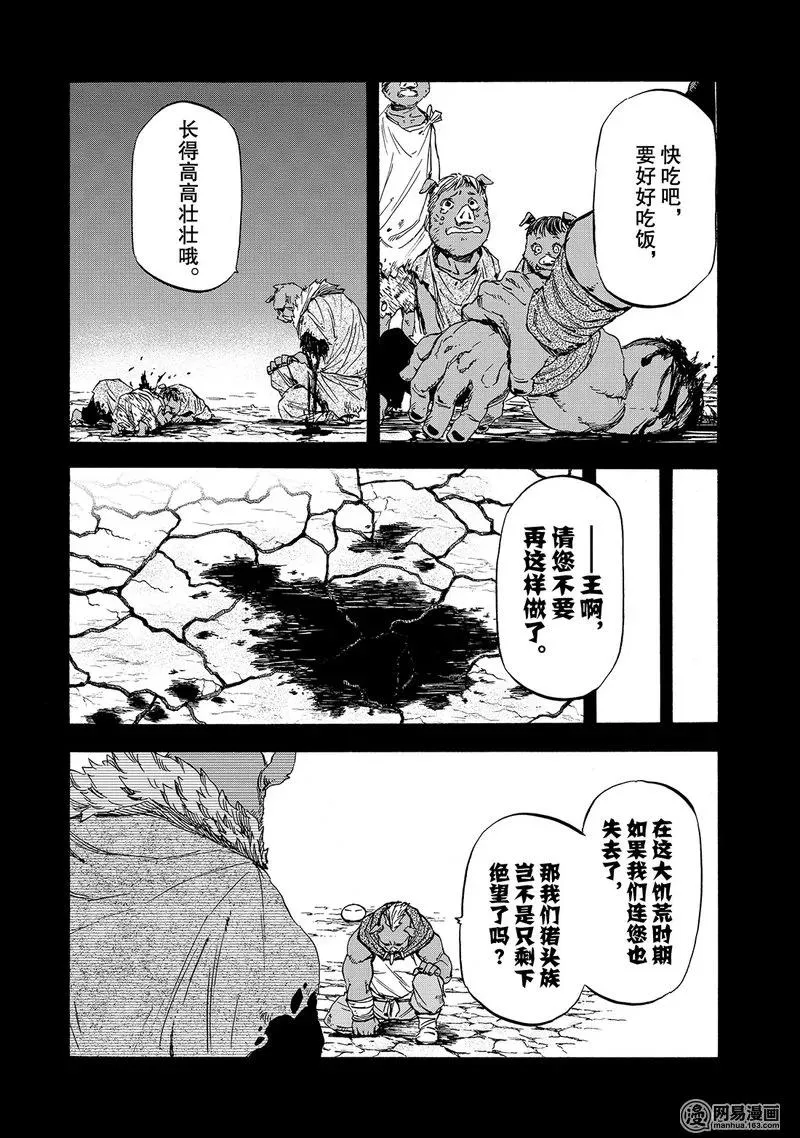 025 25 第18页
