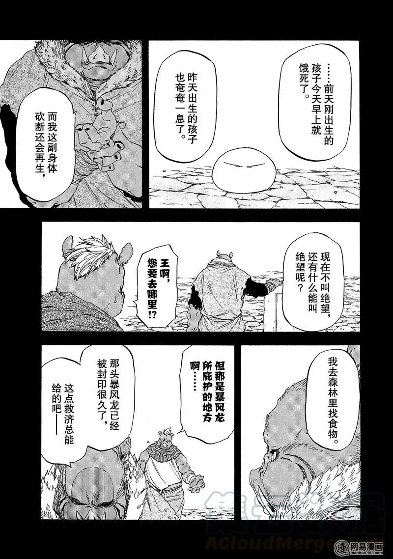 025 25 第19页