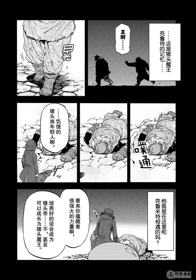 025 25 第20页