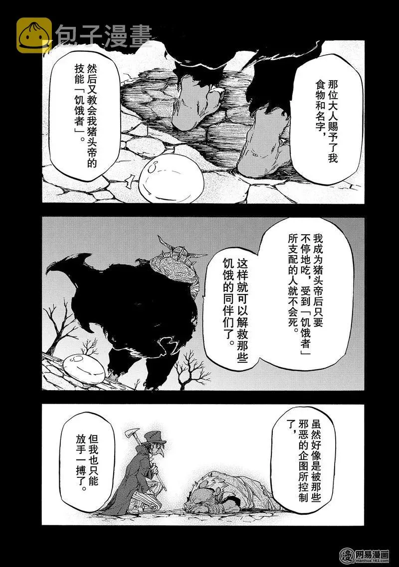 025 25 第21页