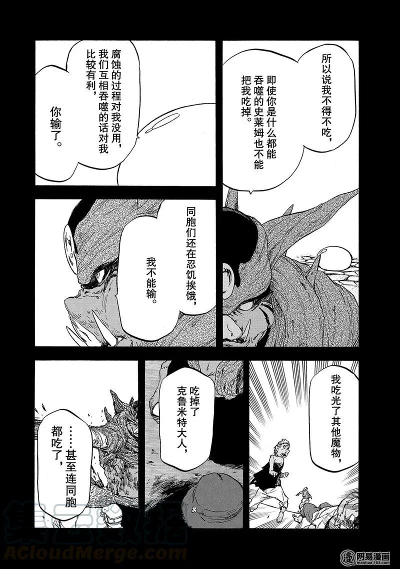 025 25 第22页