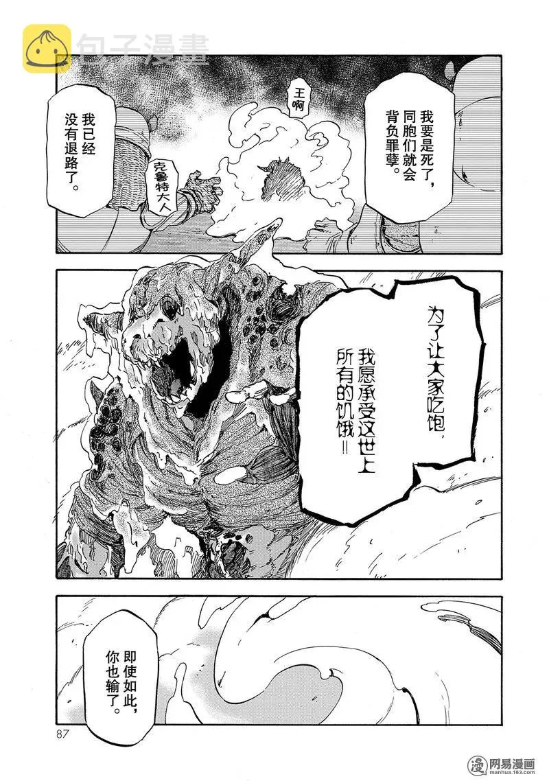 025 25 第23页