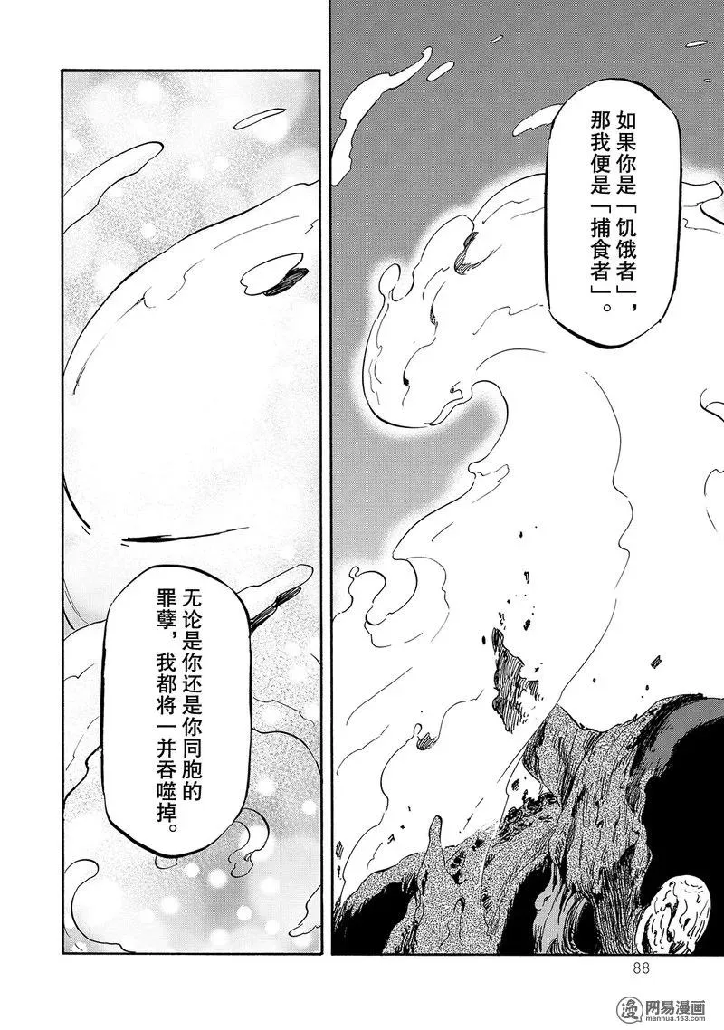 025 25 第24页