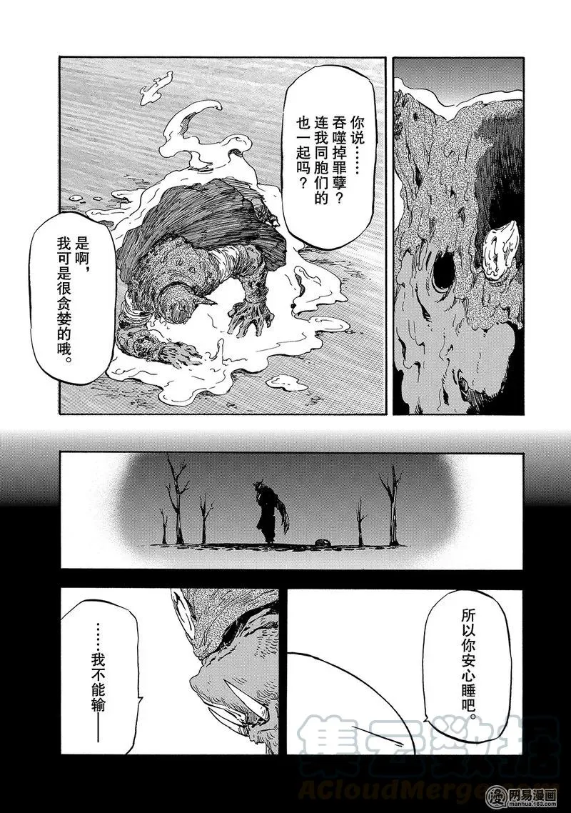 025 25 第25页