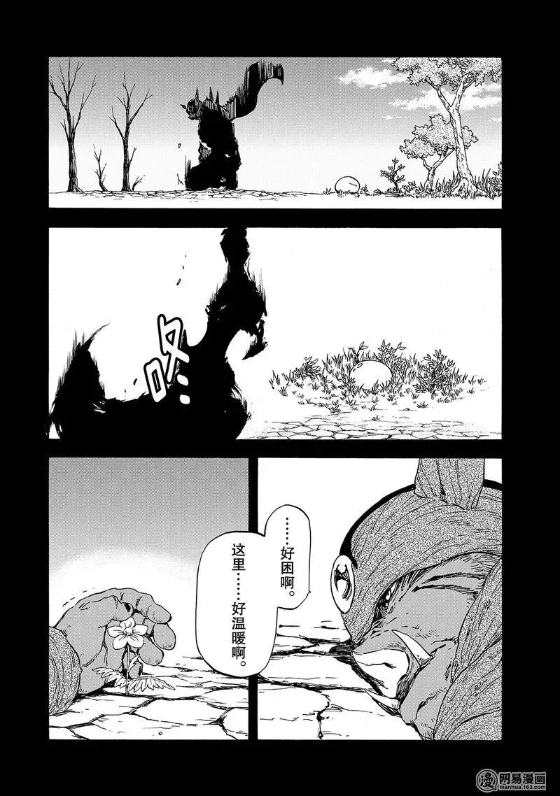025 25 第26页