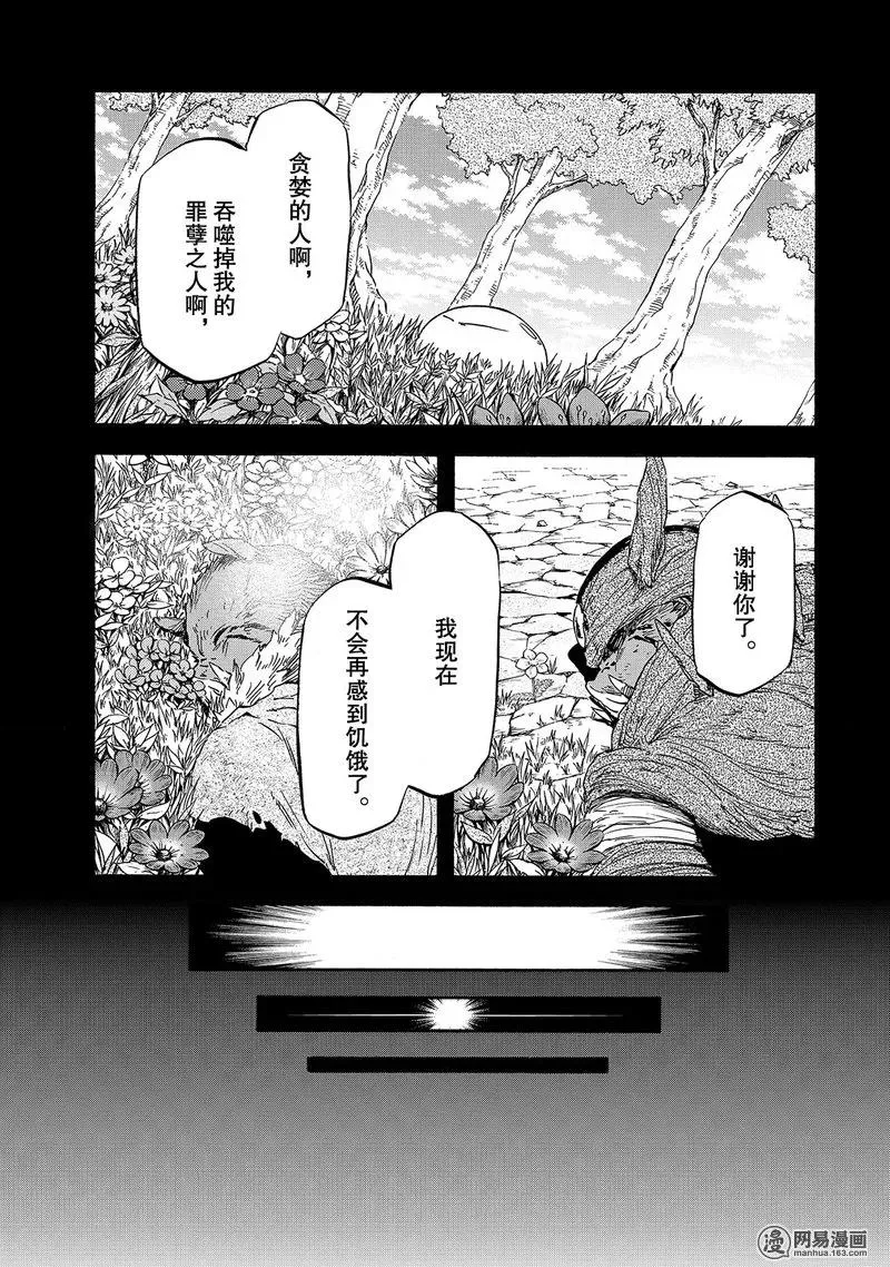 025 25 第27页