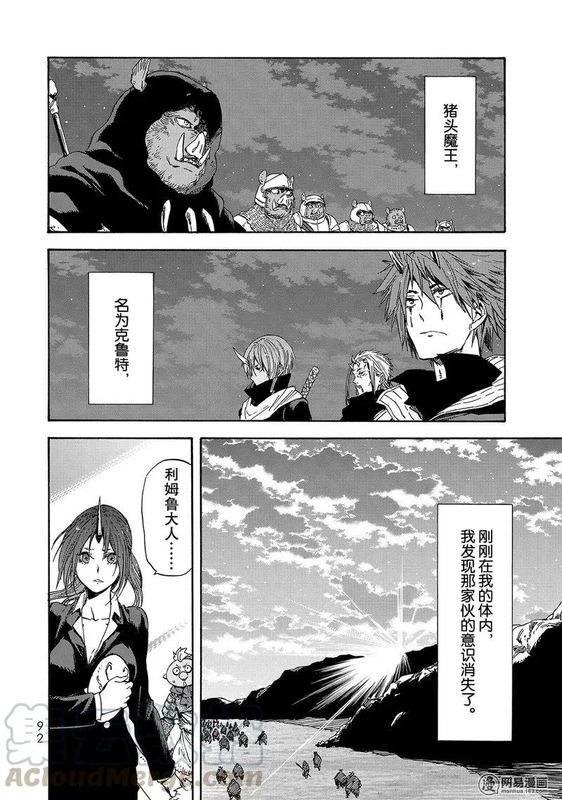 025 25 第28页