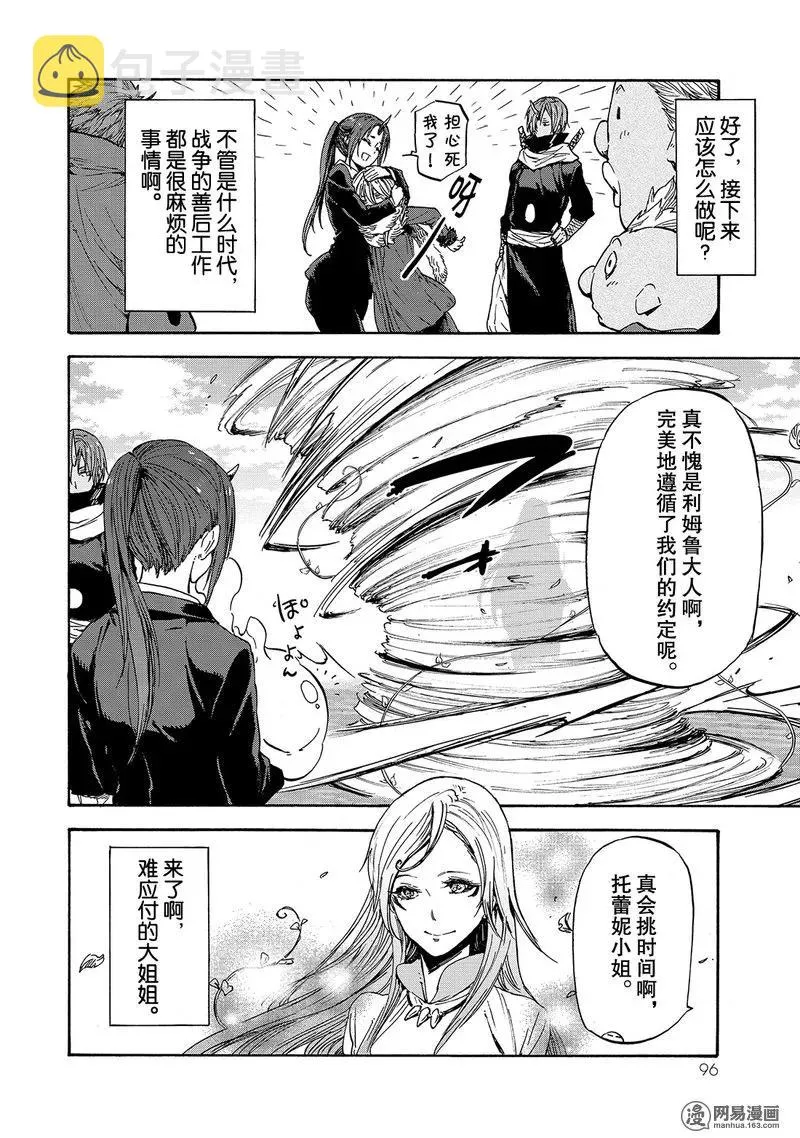 025 25 第32页