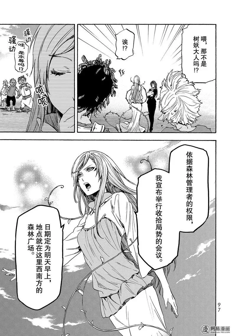 025 25 第33页