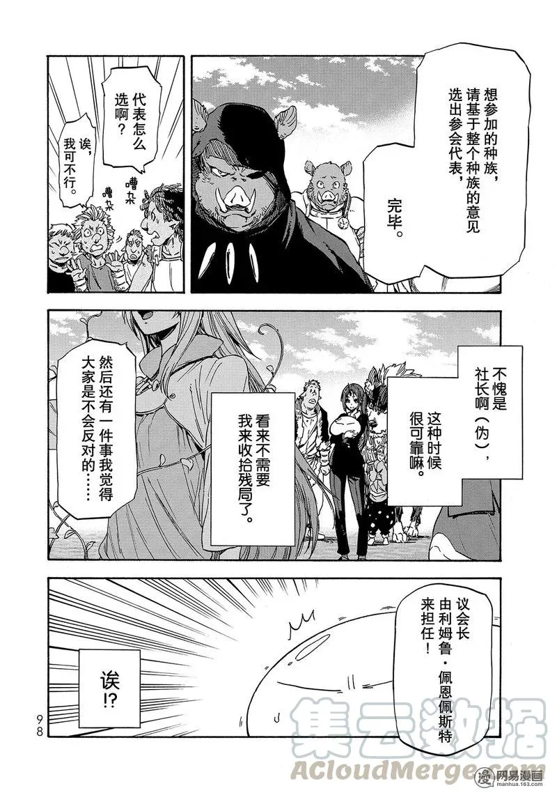 025 25 第34页