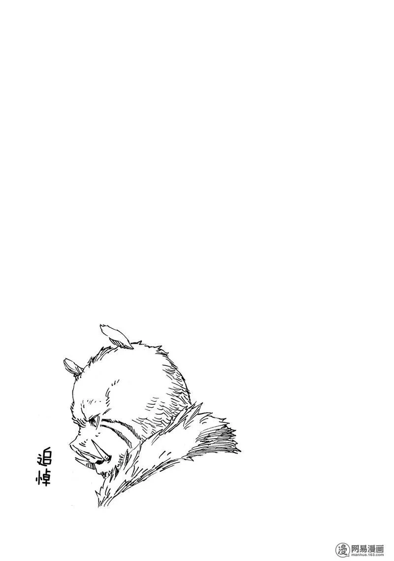 025 25 第35页