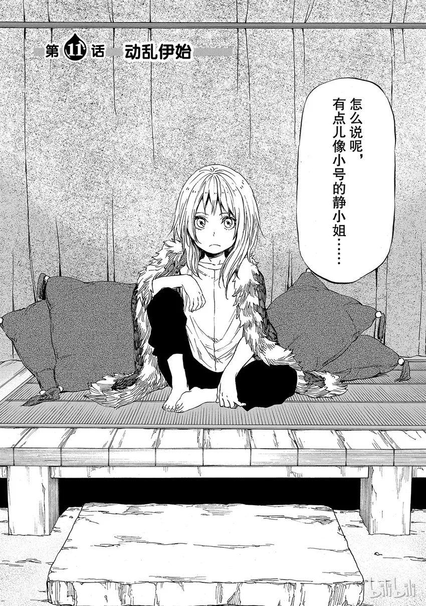 011 11 第2页