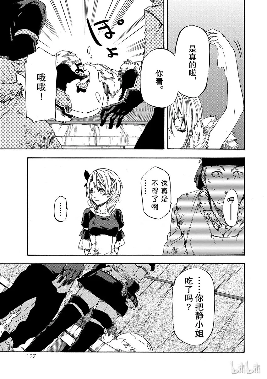 011 11 第3页