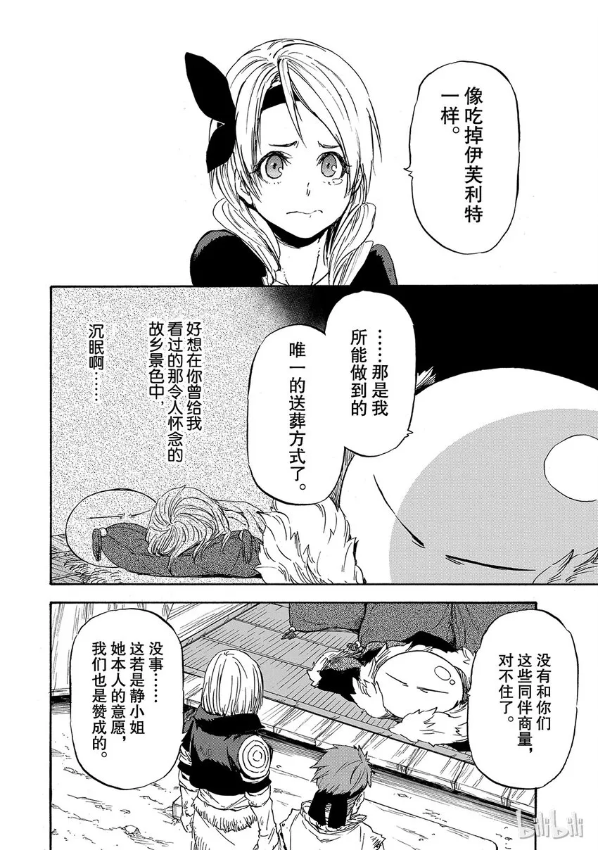 011 11 第4页