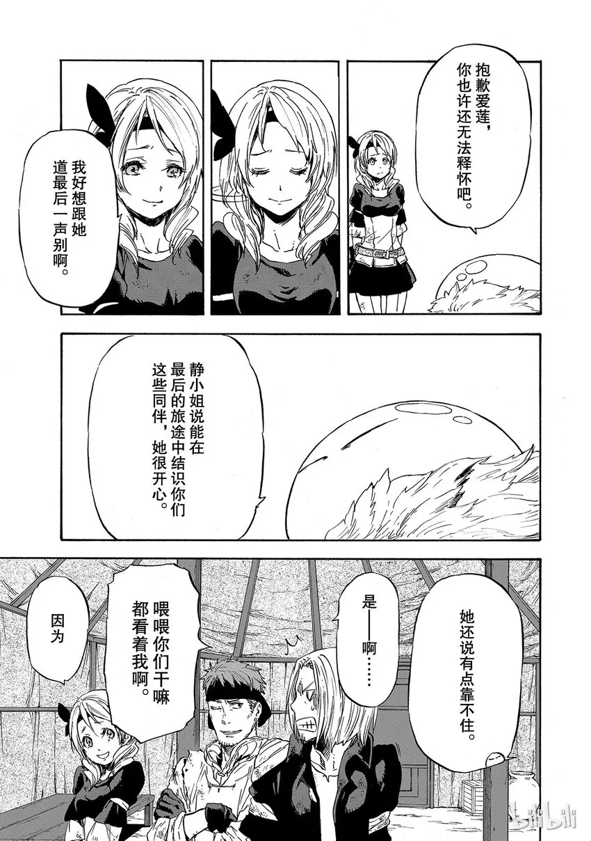 011 11 第5页
