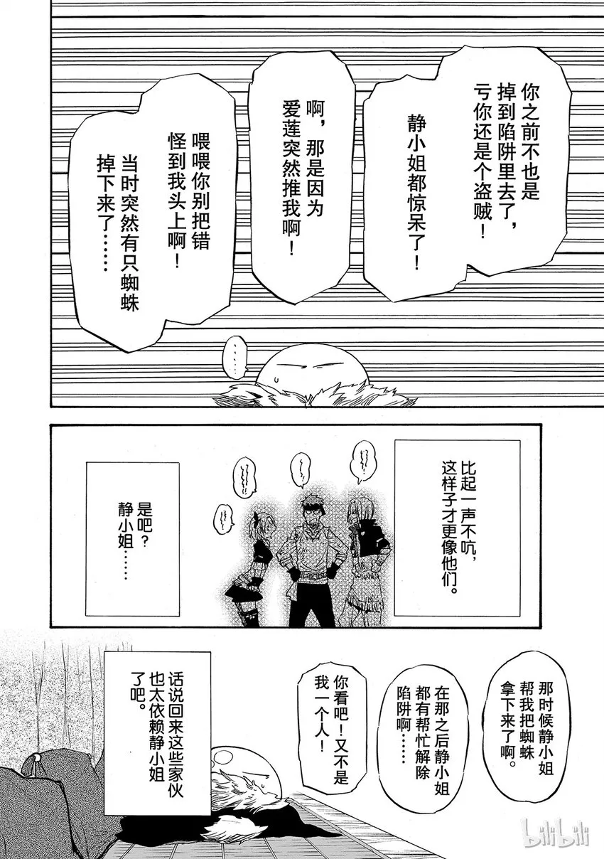011 11 第6页