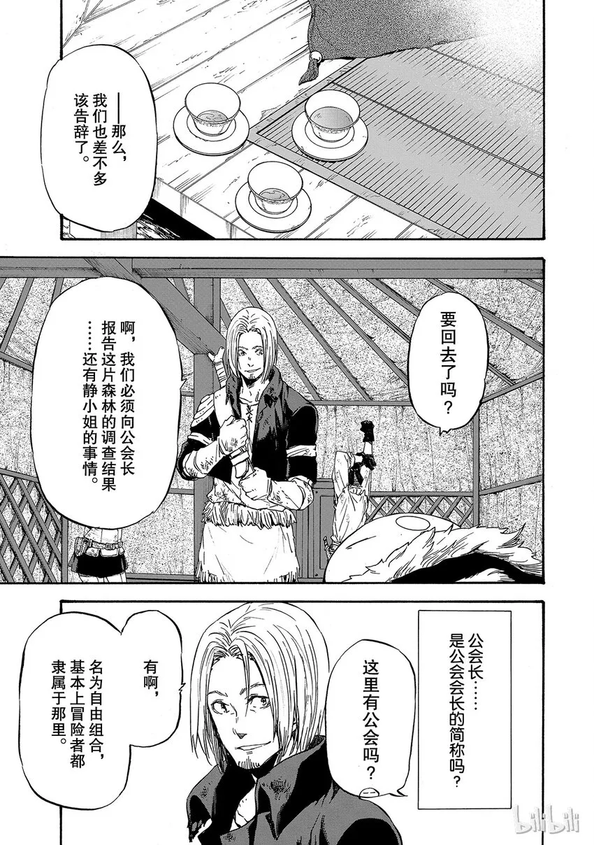 011 11 第7页