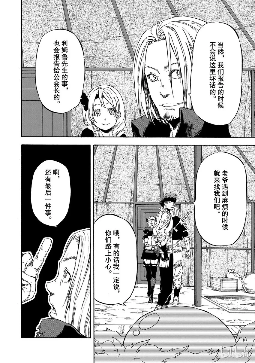 011 11 第8页