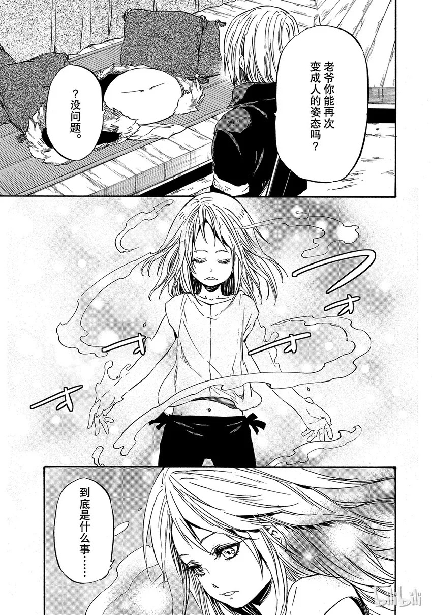 011 11 第9页