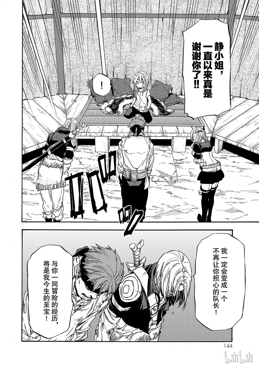 011 11 第10页