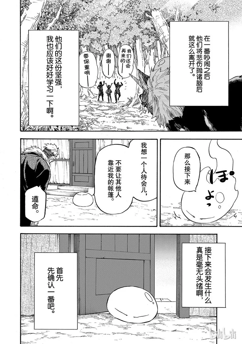 011 11 第14页