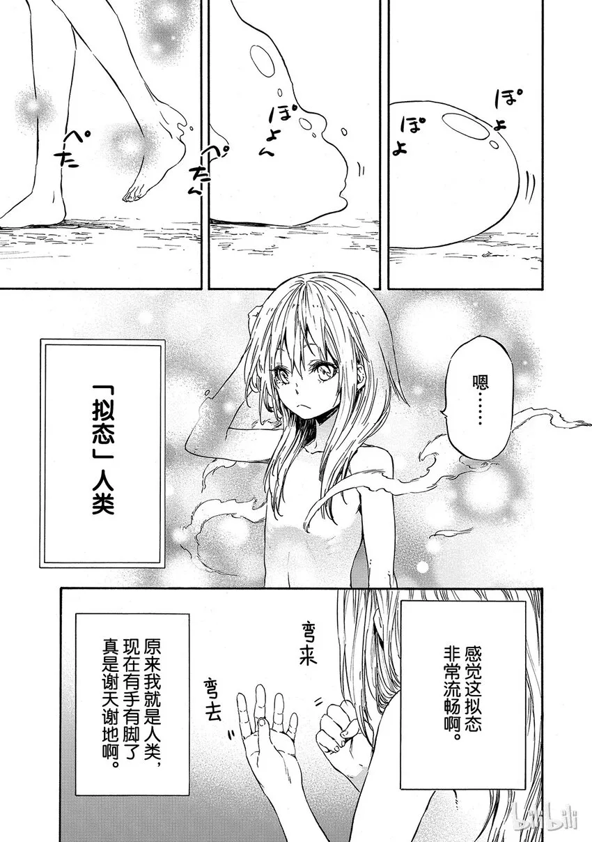 011 11 第15页