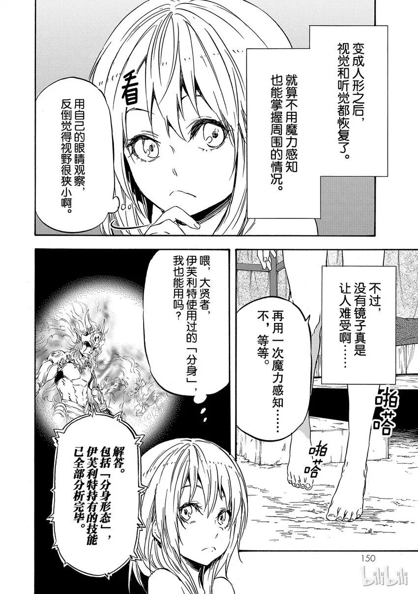 011 11 第16页