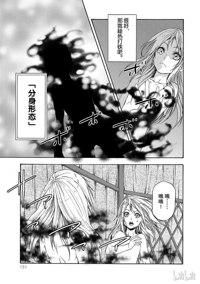 011 11 第17页