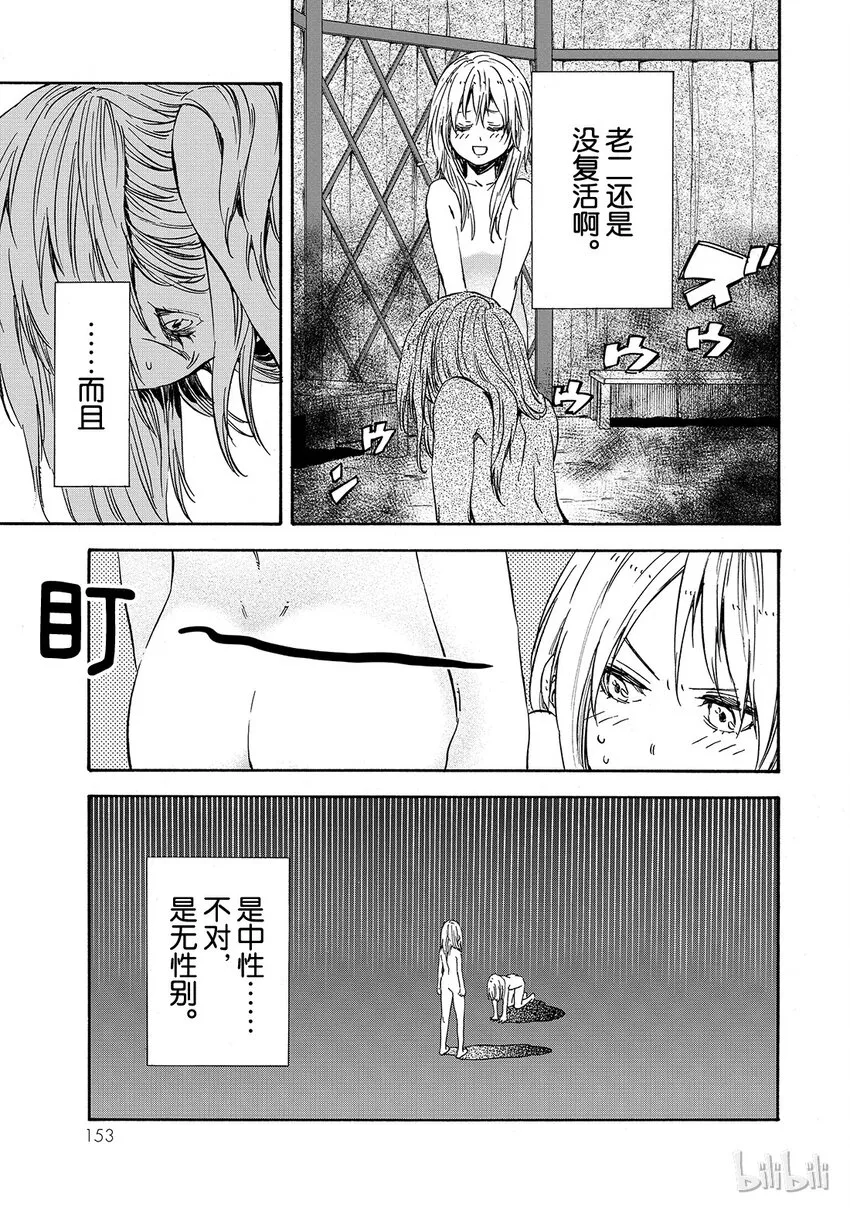 011 11 第19页