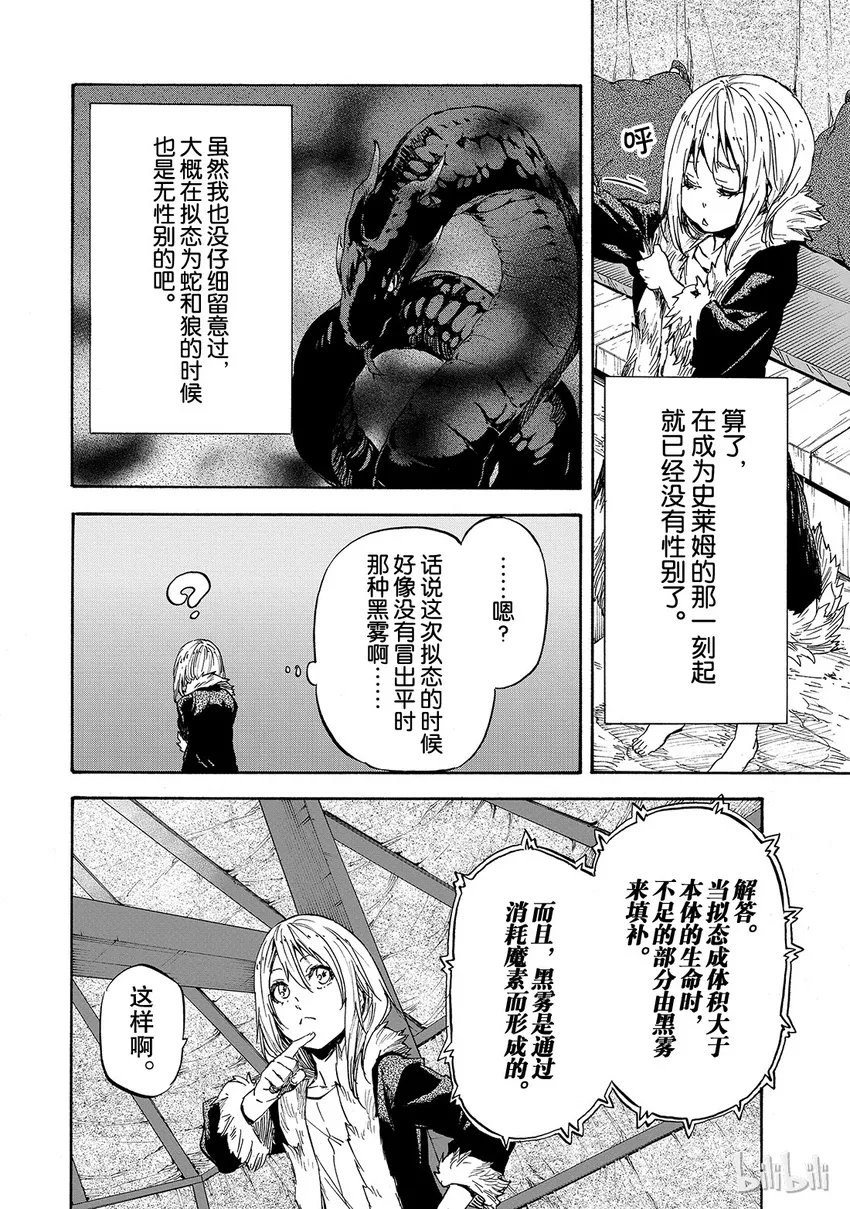 011 11 第20页