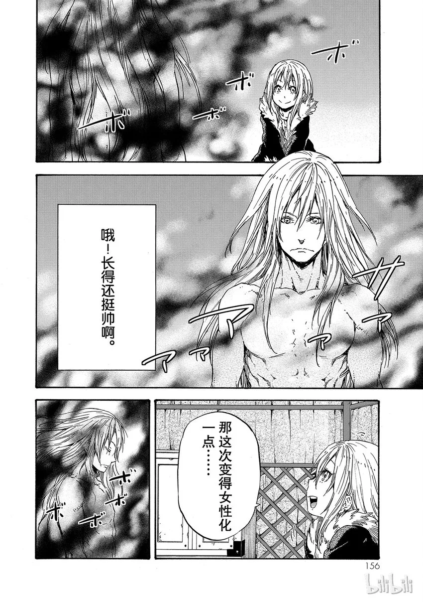 011 11 第22页