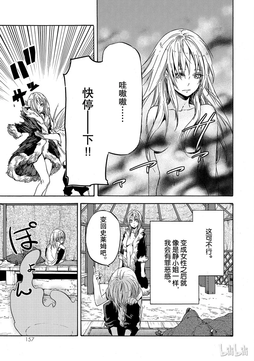 011 11 第23页