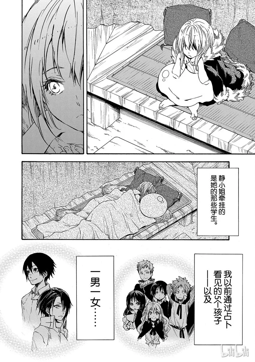 011 11 第24页