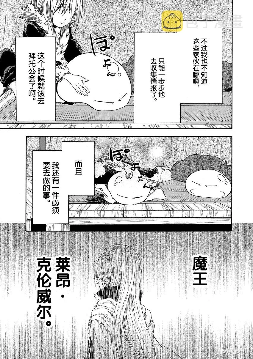 011 11 第25页