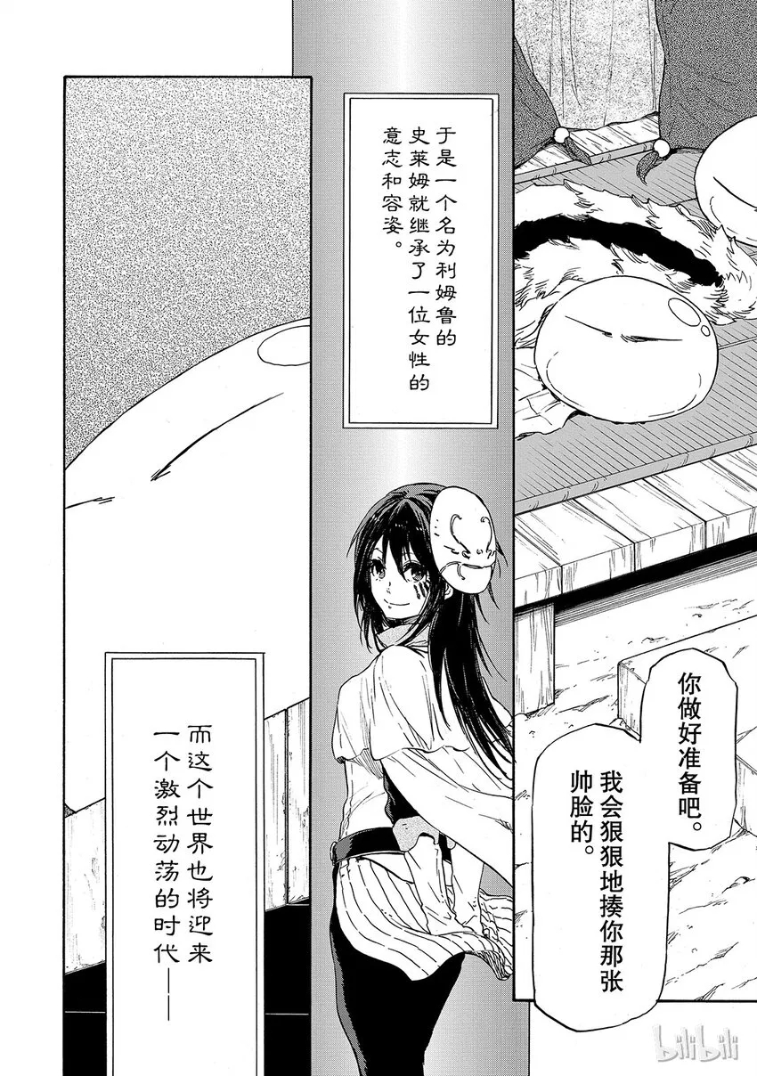 011 11 第26页