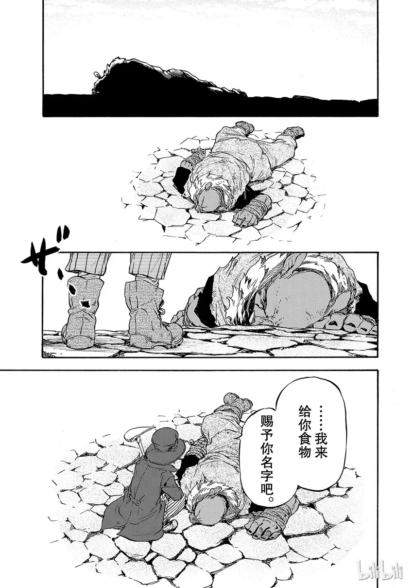 011 11 第27页